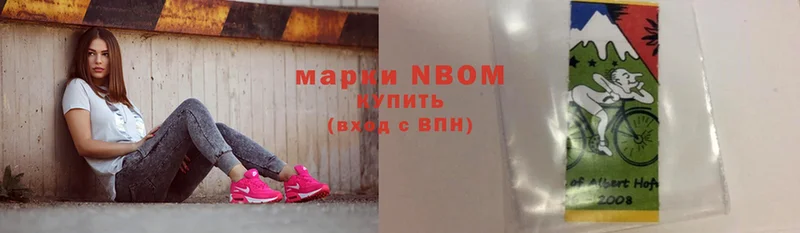 Марки N-bome 1,5мг  kraken ONION  Дмитровск 